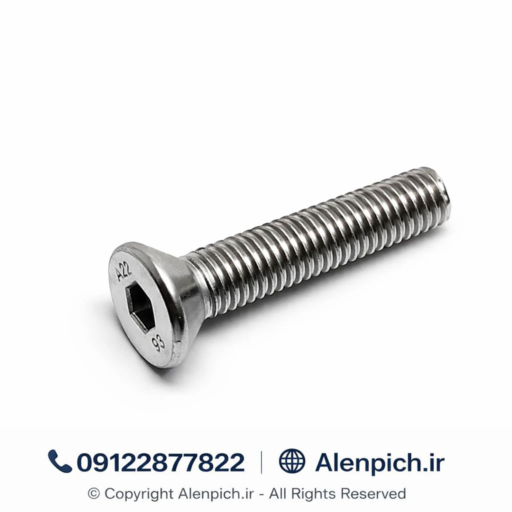 پیچ آلن سرخزینه استیل M8×50