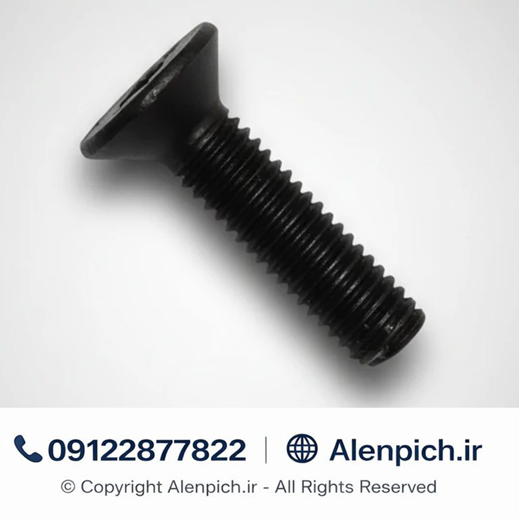 پیچ آلن سرخزینه M5*20